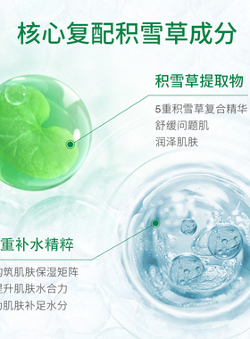 【店铺星品】VT老虎洗面奶积雪草温和清洁舒缓洁面乳保湿补水控油