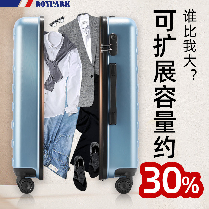 24学生20寸ins网红小型26女拉杆箱 诺依帕克旅行箱