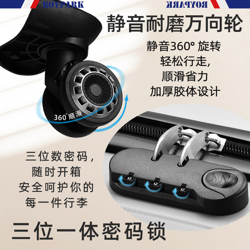 24学生20寸ins网红小型26女拉杆箱 诺依帕克旅行箱