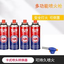 Roast Meat Meat Leather Theorizer Household Butane Spray Gun High Temperature Burning Pig Hair Theorizer Small Natural Gas Beater Spray Fire Gun