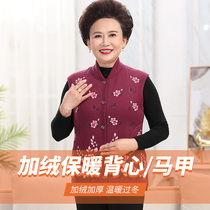 Elderly waistcoat female plus suede thickened Old Grandma Warm Jacket High Collar Shoulder Warm Clothing Winter Vest