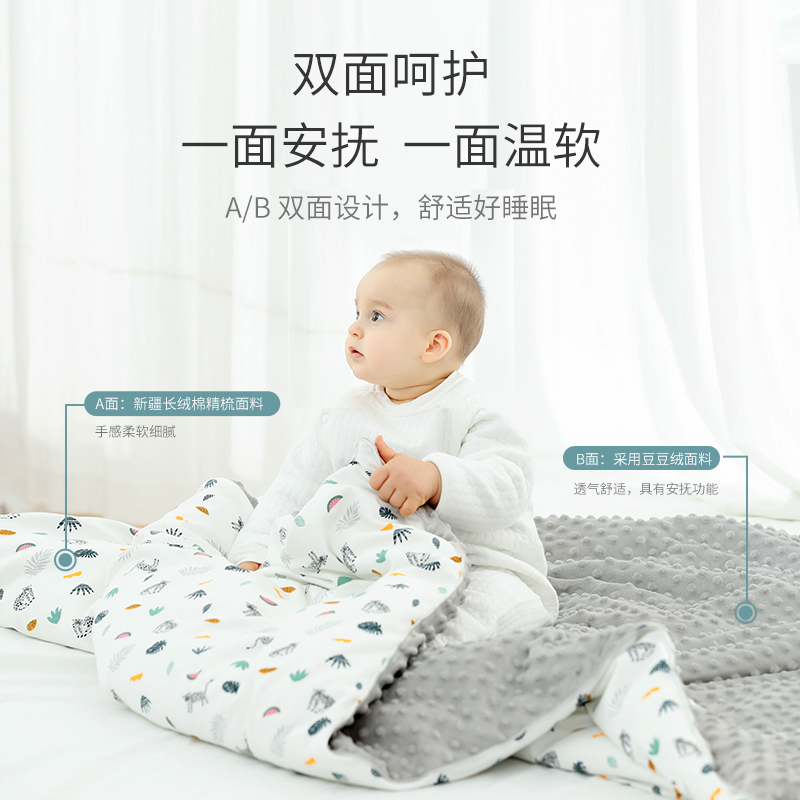 伴心豆豆毯婴儿盖毯春秋薄款宝宝毯子四季通用安抚儿童被空调被子