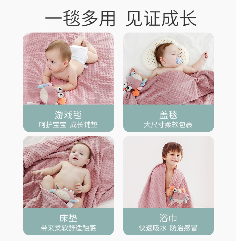 伴心婴儿豆豆毯春秋冬款幼儿园午睡盖毯儿童毛毯宝宝新生儿小被子