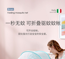 Baby Mosquito Net Hood Foldable Drive Mosquito Free to Install Baby mosquito nets infant bed shading All-hood Mongolia bag