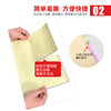 Computer printing paper two-in-one and three-part three-in-one shipping order