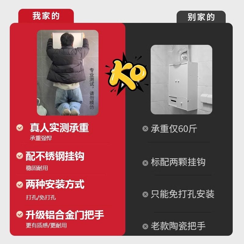 卫生间置物架马桶上方收纳柜免打孔纸巾毛巾储物浴室壁柜吊柜壁挂,淘宝优惠券,粉丝福利购,淘宝优惠卷