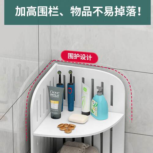 卫生间三角架置物架落地三角置地式洗手间厕所浴室防水收纳架架子 - 图2