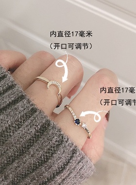 晚安系列~2件套星月设计感开口戒指女ins潮时尚网红个性食指戒指
