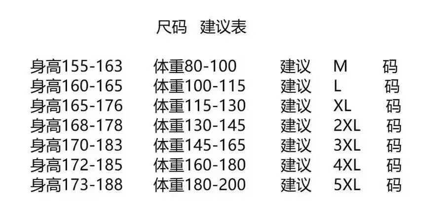 清仓！卫衣男秋冬季长袖T恤德绒打底衫刺绣双面绒半高领体恤衫潮