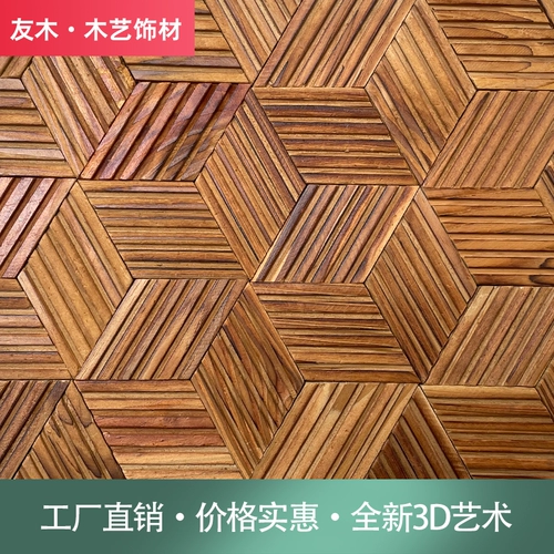 Деревянный твердый троянский телевизионный фон стена сырой сосна деревянная судно деревянная гостиная ресторан балкон стена троян