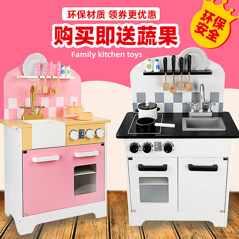 男女孩木制过家家厨房木质宝宝玩具 标冉玩具过家家玩具