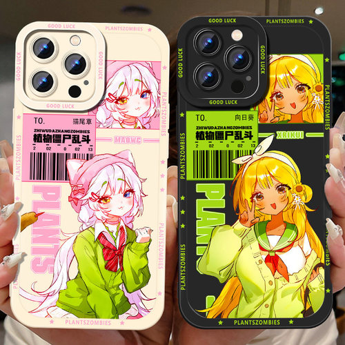 适用OPPO RENO16手机壳15c/14/13/12/11/10pro+植物大战僵尸findx9/8s+/7ultra拟人se向日葵r17豌豆6/5/4/3套 - 图0