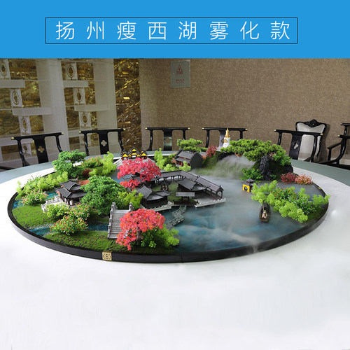 江苏扬州瘦西湖五亭桥大圆桌转盘中间摆件酒店大餐桌景观喷雾桌景 - 图2