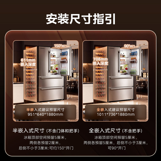 Westinghouse Stainless Steel French Style 575L Inverter Frost-Free Refrigerator