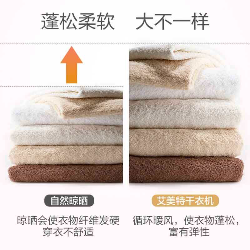 艾美特烘干烘衣服小型宿舍干衣机 艾美特家居干衣机