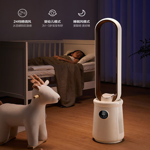 艾美特无叶风扇电风扇家用定时塔扇大风力空气对流风扇CE-SRUI8