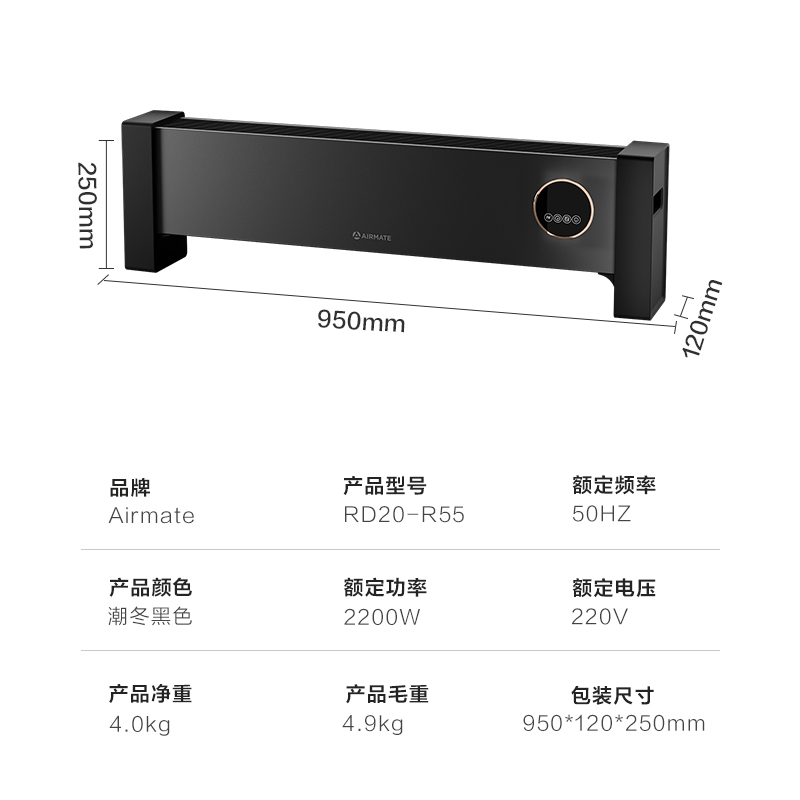  艾美特家居暖风机/取暖器