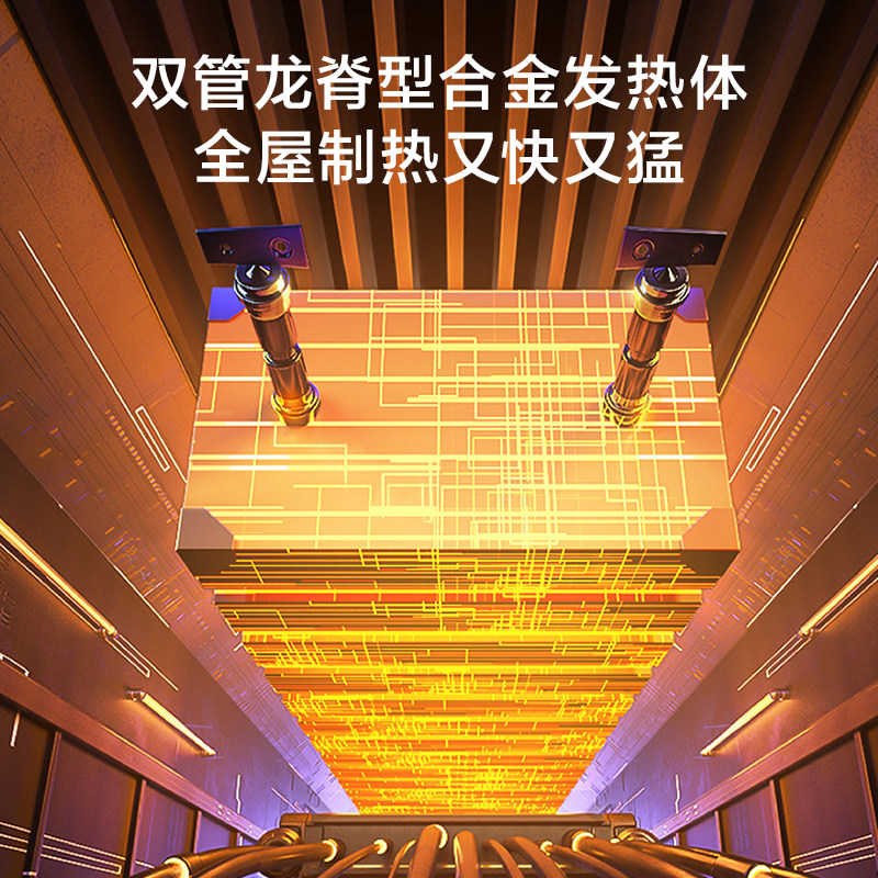  艾美特家居暖风机/取暖器