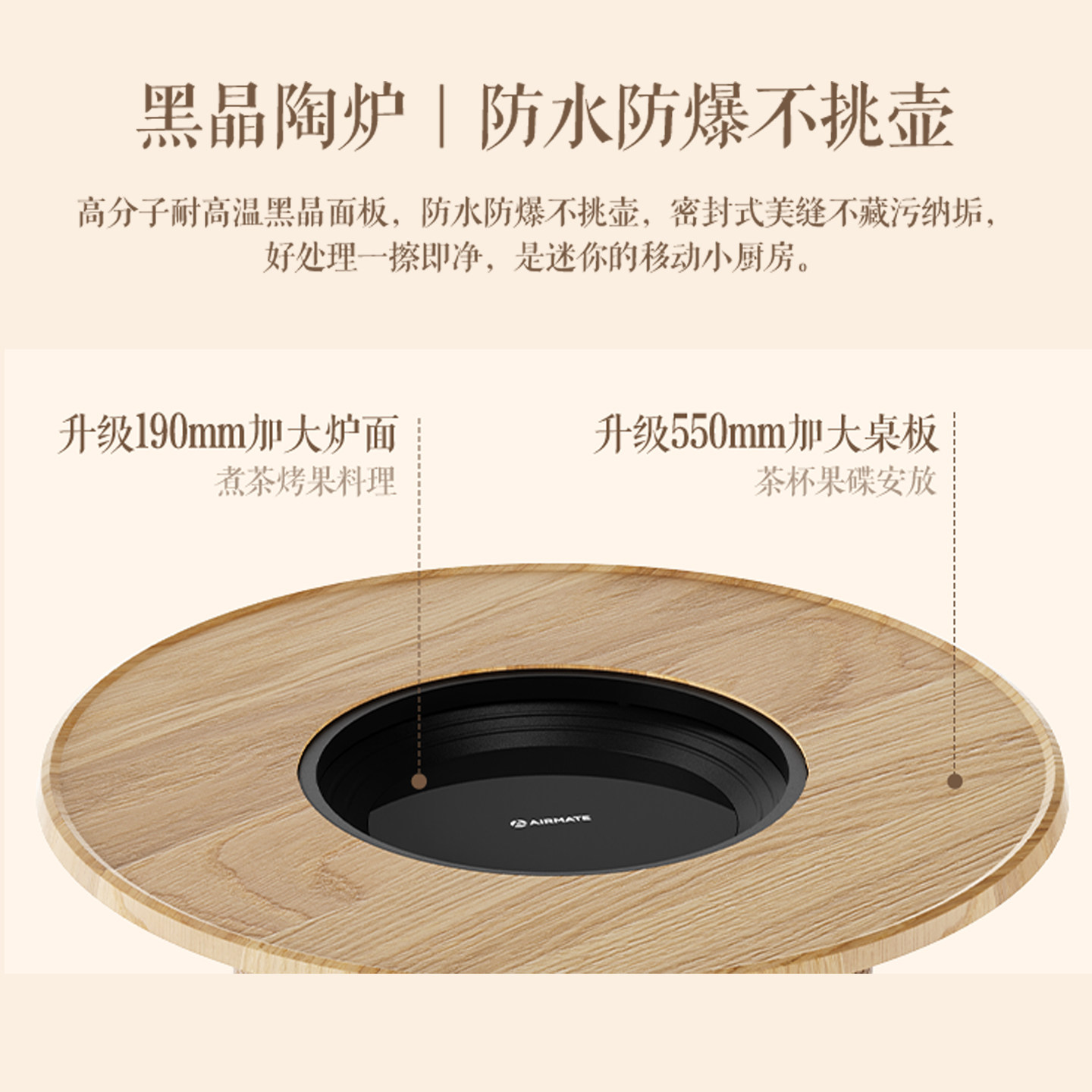 艾美特围炉煮茶器电陶炉家用多功能办公室养生壶取暖器2025年新款,淘宝优惠券,粉丝福利购,淘宝优惠卷