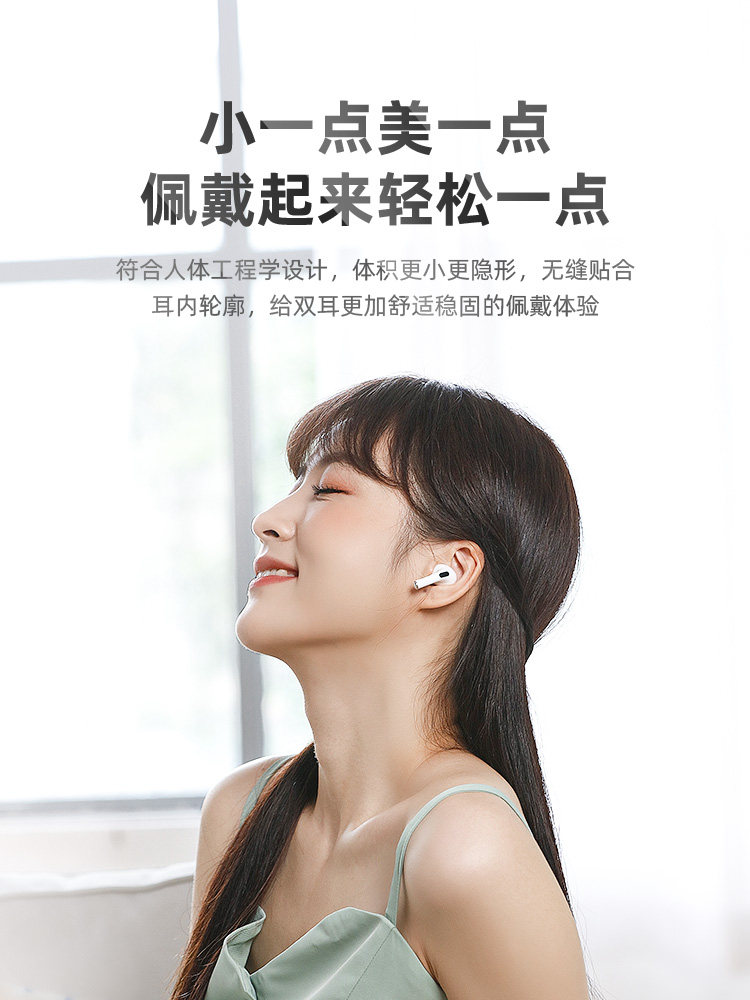  征骑兵深圳蓝牙耳机