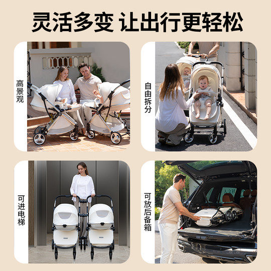 Kubeile twin stroller stroller double second child can sit and lie down lightweight folding high landscape one large and one small