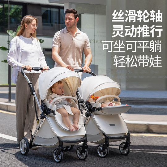 Kubeile twin stroller stroller double second child can sit and lie down lightweight folding high landscape one large and one small