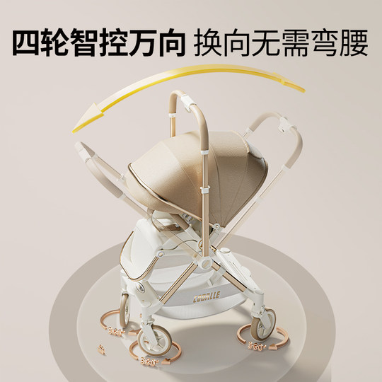 CoolBelle baby stroller can sit or lie down, four-wheel universal