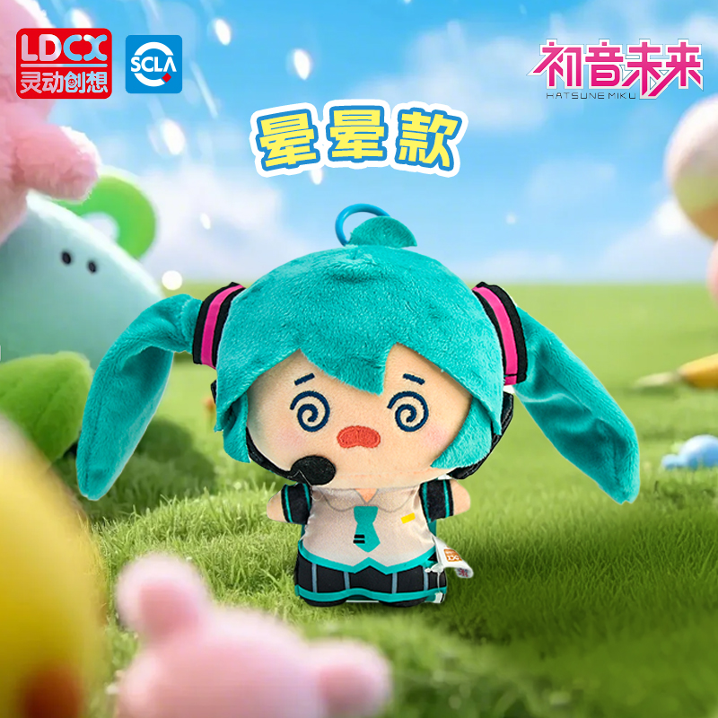 灵动创想初音未来马尾甩甩毛绒二次元玩偶女孩礼物周边抱枕玩偶 - 图1