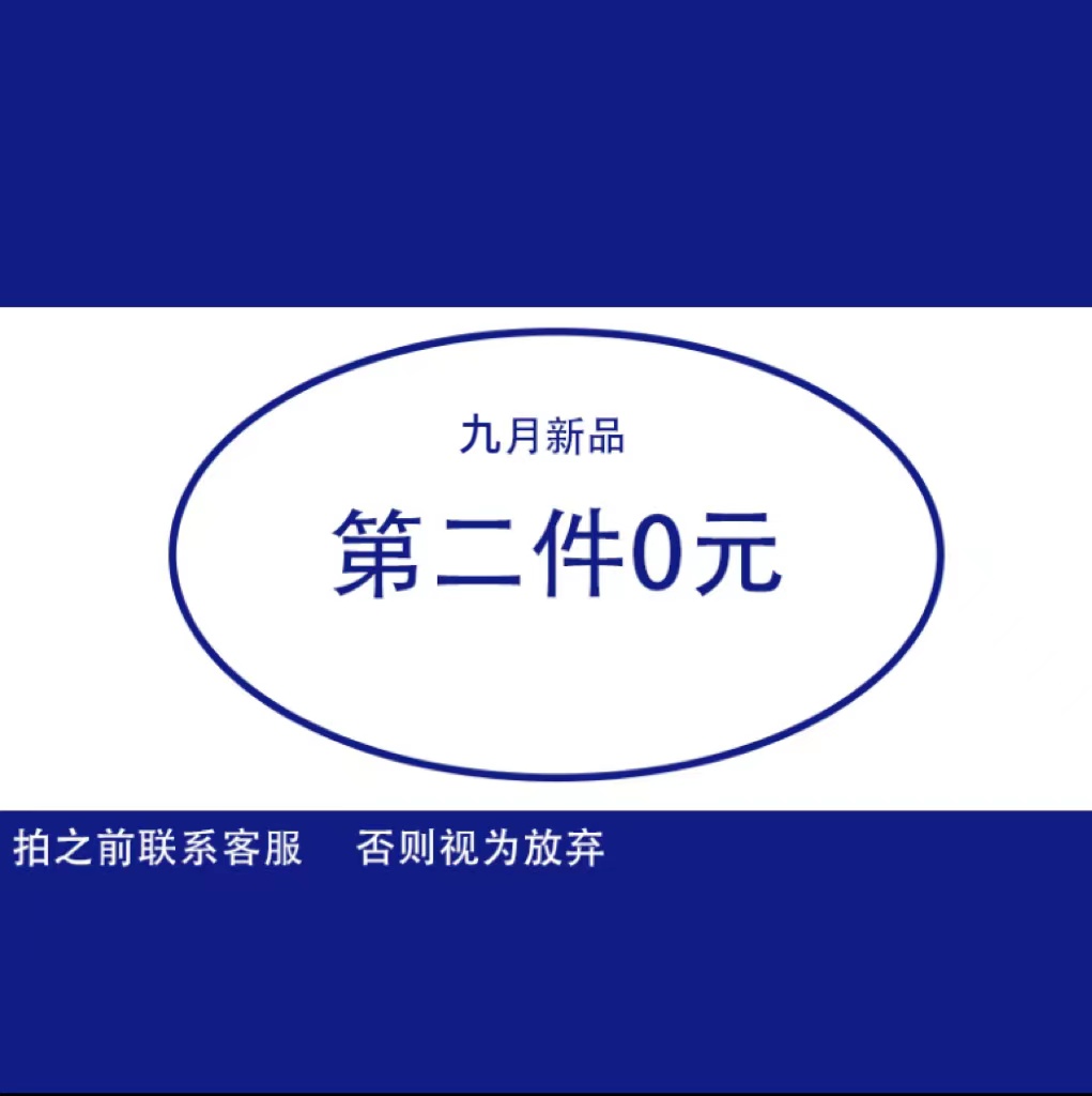 可爱小兔子支架适用vivoiqoo10pro手机壳iqooneo6新款5se硅胶u3x防摔z5全包iqoo8个性iqoo7女iqoo9pro保护套 - 图3