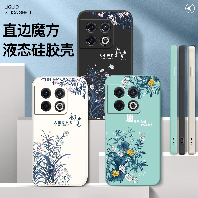 适用一加10Pro手机壳Oneplus10por液态硅胶1+10Pr0散热5G软壳1十10p超薄女款一加十plus全包防摔曲屏保护套 - 图1