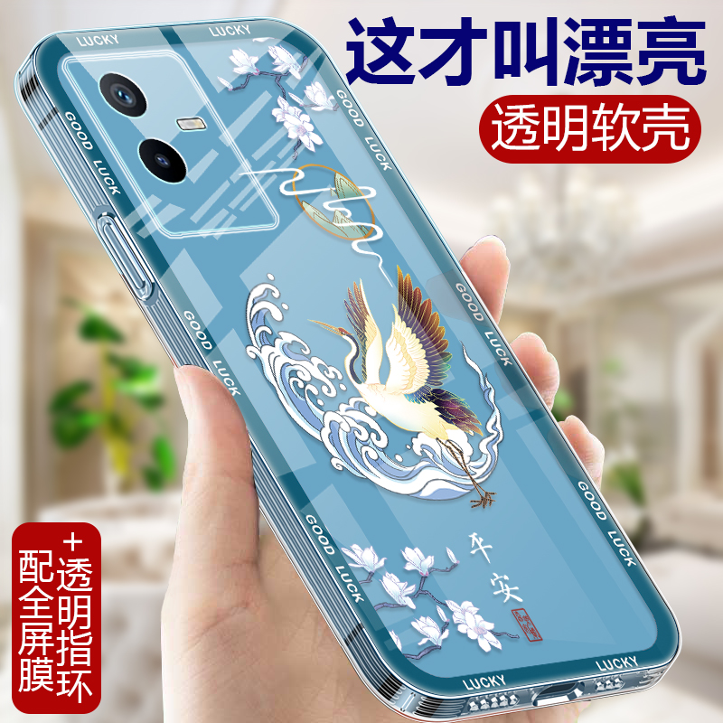 中国风适用VIVOT2X手机壳透明vivo T1硅胶软壳T1X全包vivoTX2男女vovot高级保护套vivit小众防摔TX1女士外壳-图0