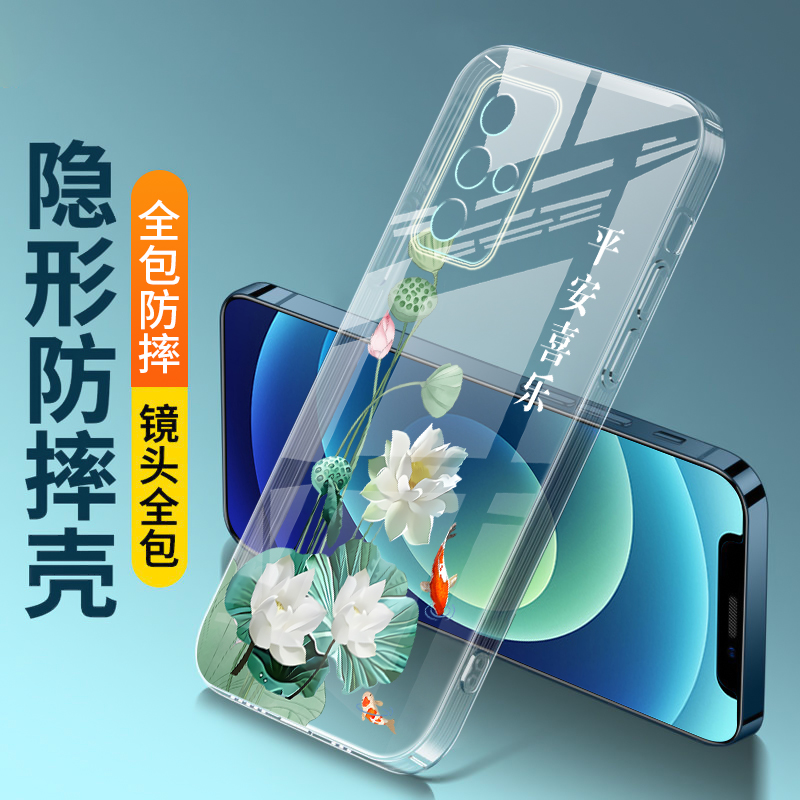 适用OPPOA93S手机壳透明硅胶OPPO A93软壳男女0PP0A92全包A91防摔opa中国风oppa超薄opopa保护套PFGMOO小众 - 图2