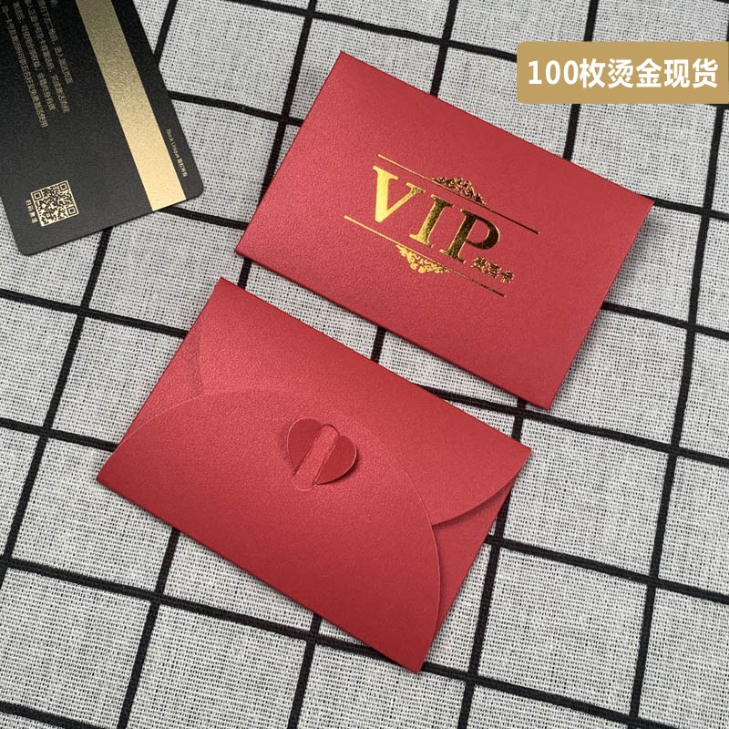 蝴蝶心形礼品卡会员卡卡套购物卡vip会员贵宾卡卡套定做纸名片封套卡片袋定制迷你礼券小信封袋定制烫金LOGO-图0