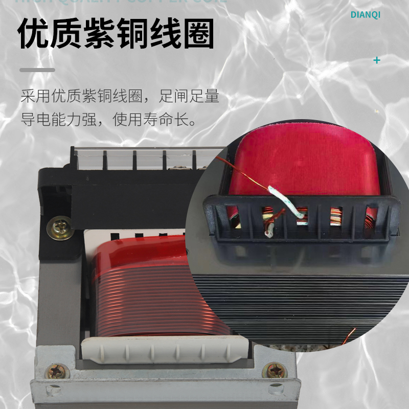 BK系列单相全铜隔离机床控制变压器500VA220V变110/48/36/24/12V - 图0