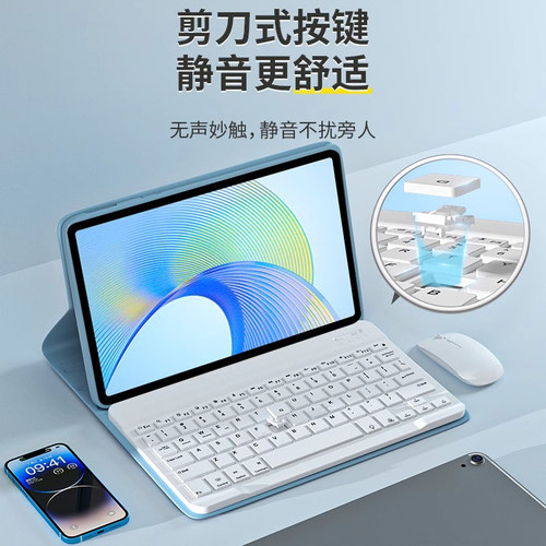 适用华为平板2026/25/24款MatePad11.5s键盘保护套鼠标套装Air13.2寸专用pro11新款SE11平板防摔保护壳蓝牙12 - 图0