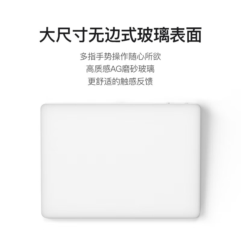 Magic mouse trackpad universal for three generations