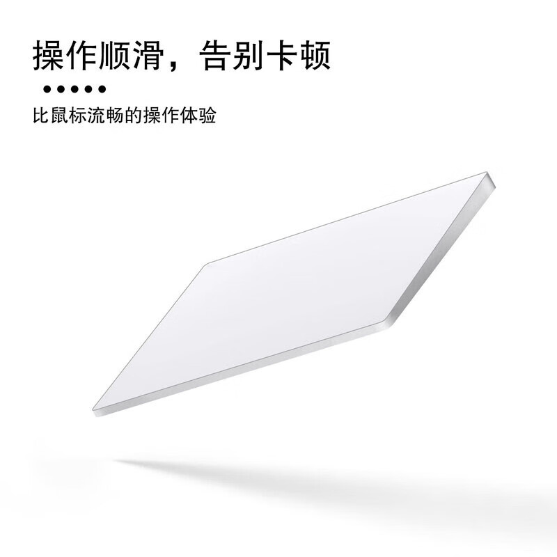 Magic mouse trackpad universal for three generations