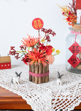 创意森系婚房装饰花摆件备婚用品