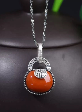 福字镂空福袋天然宝石南红玛瑙和田玉吊坠坠子复古民族风S925纯银