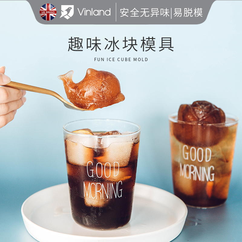 英国vinland网红小熊冰块球模具硅胶冰熊磨具立体冰冻咖啡奶茶 - 图2