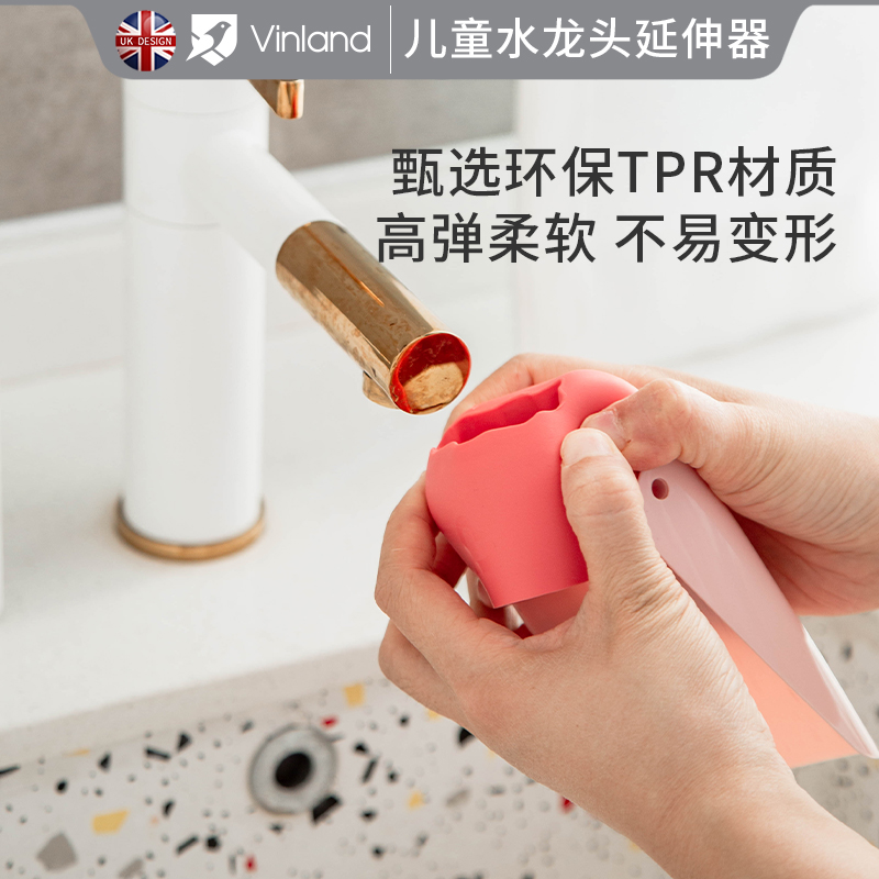 vinland宝宝硅胶加长水龙头延伸器防溅水儿童卡通洗手器通用厨房 - 图3