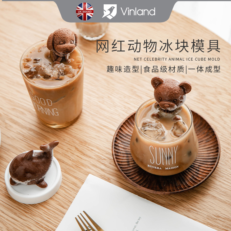 英国vinland网红小熊冰块球模具硅胶冰熊磨具立体冰冻咖啡奶茶 - 图1