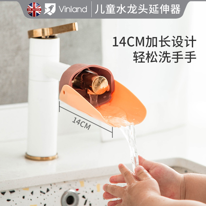 vinland宝宝硅胶加长水龙头延伸器防溅水儿童卡通洗手器通用厨房 - 图2