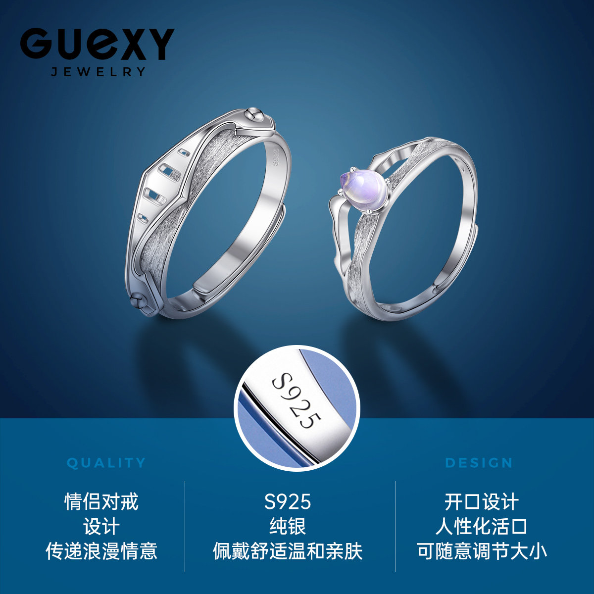 公主与骑士对戒小众设计情侣戒指 guexy戒指/指环