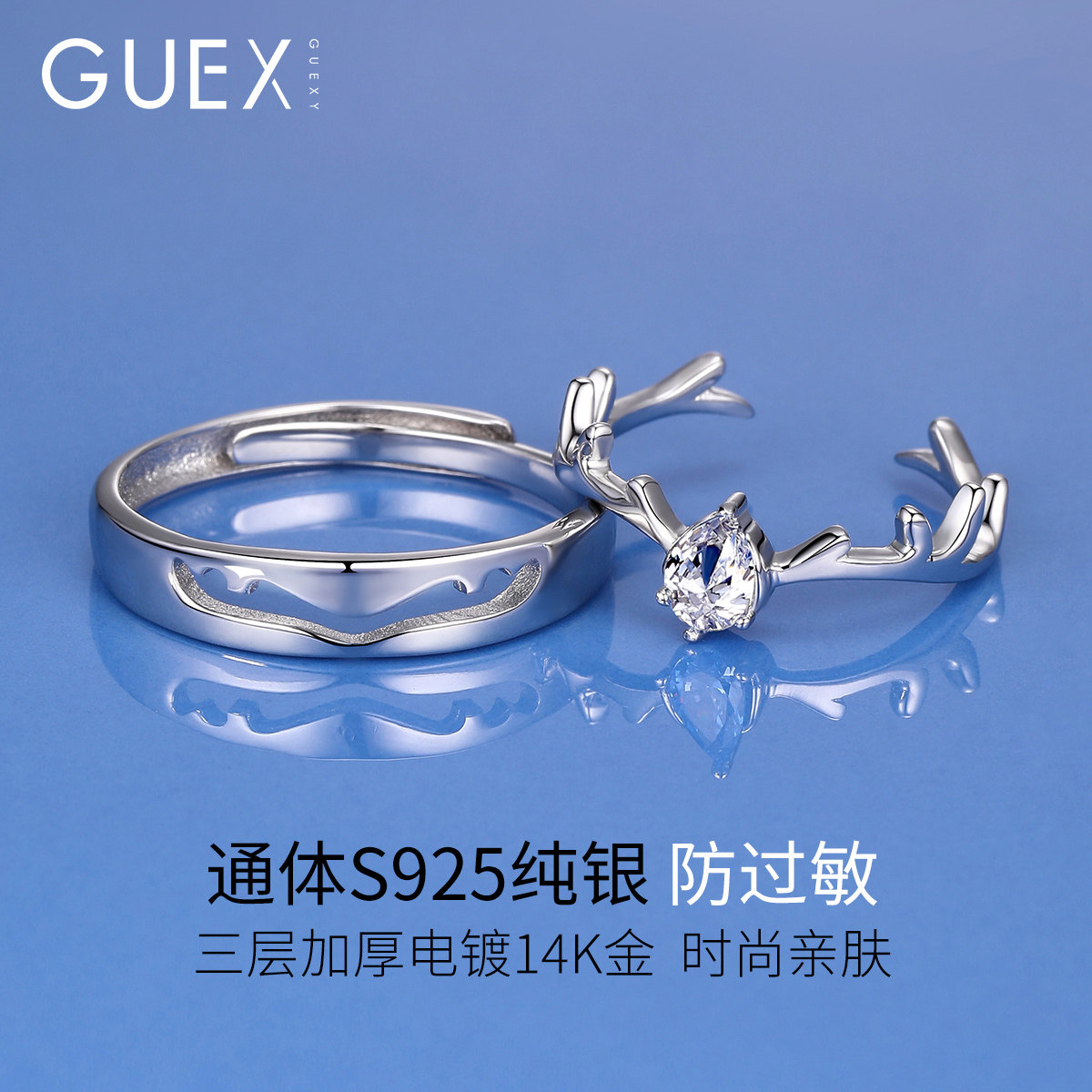 采施华洛世奇纯银一对女情侣戒指 guexy戒指/指环