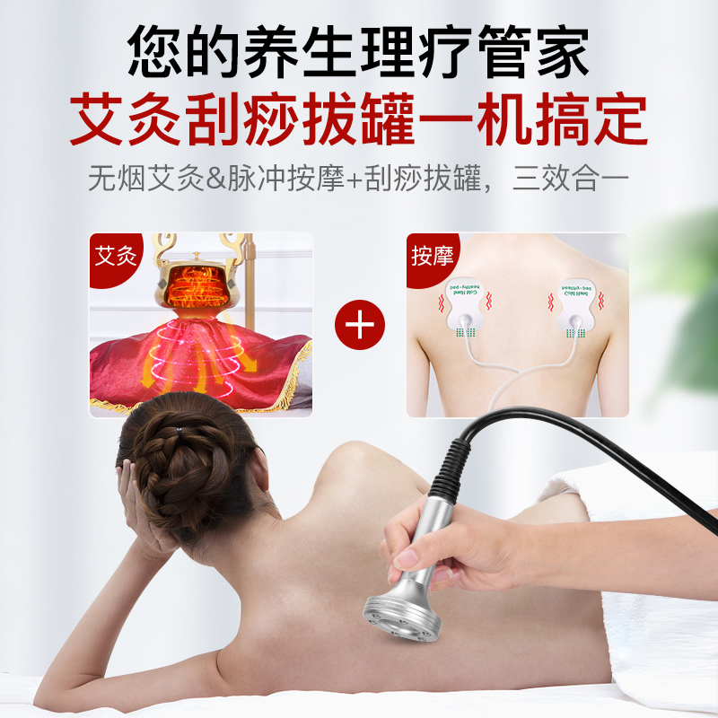 艾灸家用仪器悬灸宫寒熏蒸仪艾绒灯 伽悦艾灸/艾草/艾条/艾制品