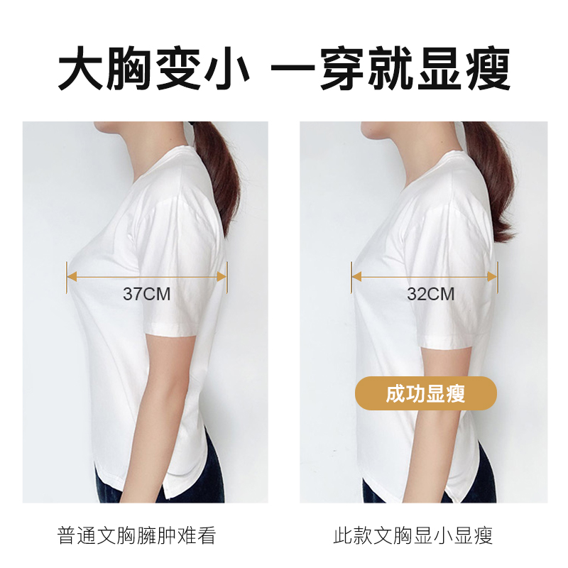 布莱韵旗舰店内衣女薄款大胸显小文胸防下垂无钢圈美背聚拢夏季缩胸大码全罩杯3