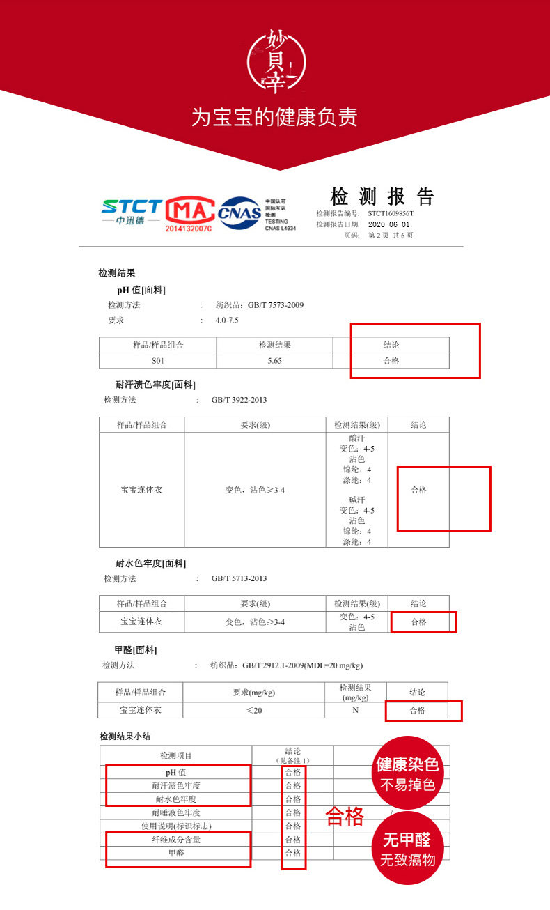 新生兔帽连体衣服纯棉夹绒夹棉哈衣 妙贝辛连身衣/爬服/哈衣