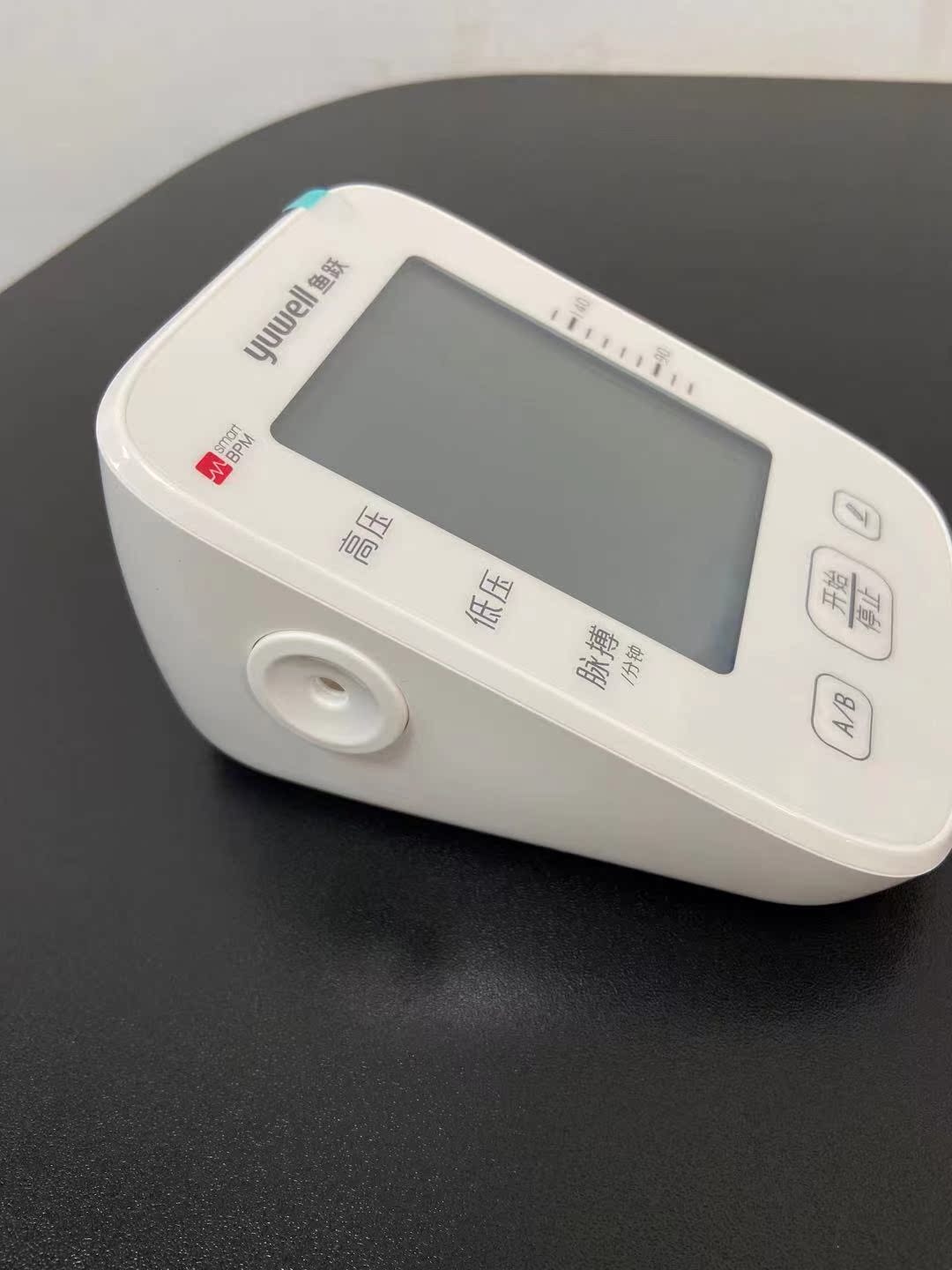 鱼跃YE655D臂式电子血压计家用语音播报袖带鱼跃血压测量计 - 图2