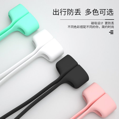 适用airpods3/4防丢绳2苹果蓝牙耳机pro华为freebuds3/4e/4i/5i荣耀flypods pro2悦享磁吸运动挂绳硅胶防掉绳 - 图3